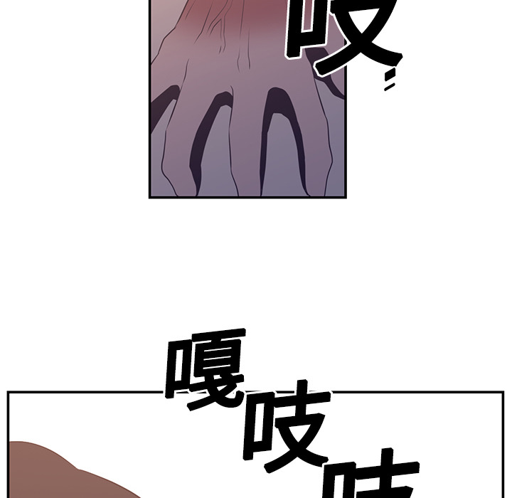 Happening 第 17 章 第71页