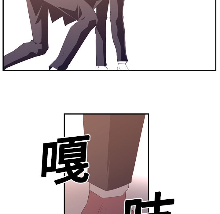 Happening 第 17 章 第70页