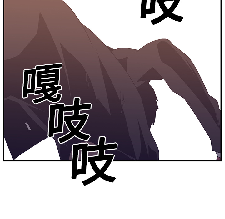 Happening 第 17 章 第72页