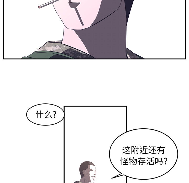 Happening 第 17 章 第50页