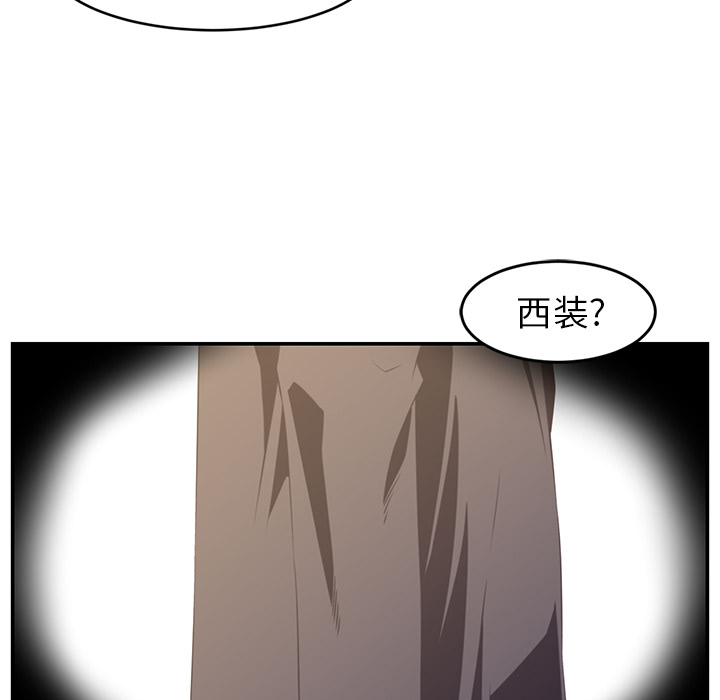 Happening 第 17 章 第54页