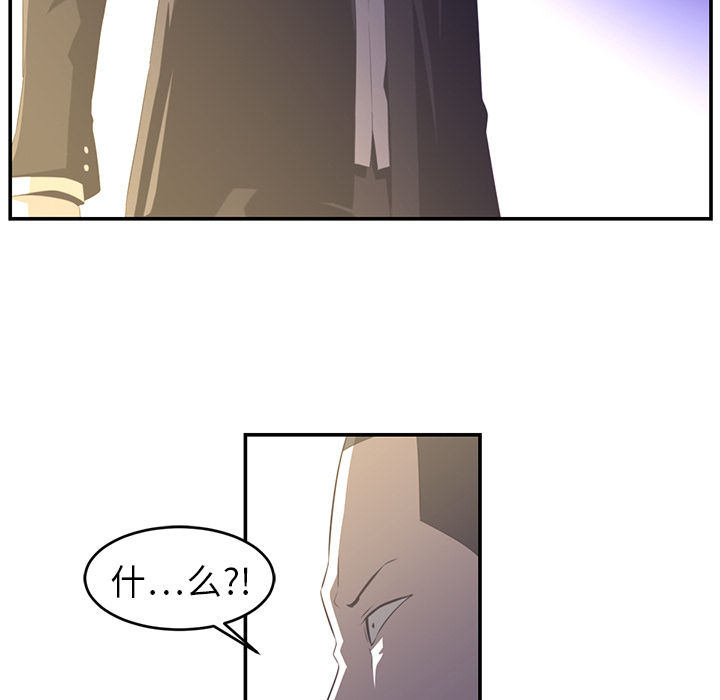 Happening 第 17 章 第62页