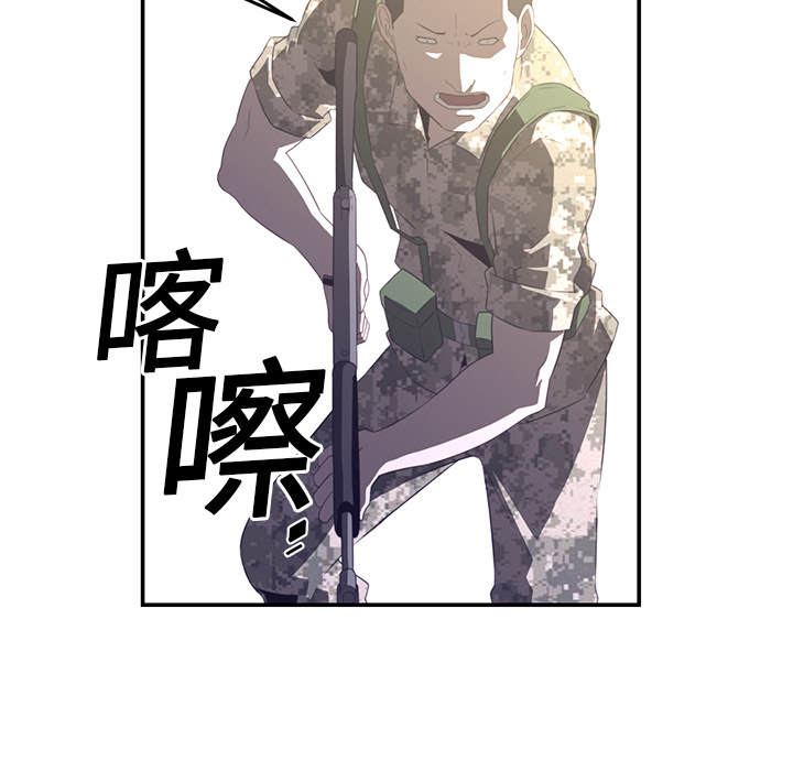 Happening 第 17 章 第64页