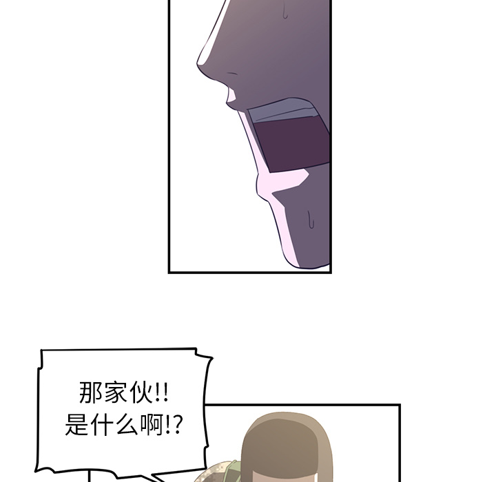 Happening 第 17 章 第63页