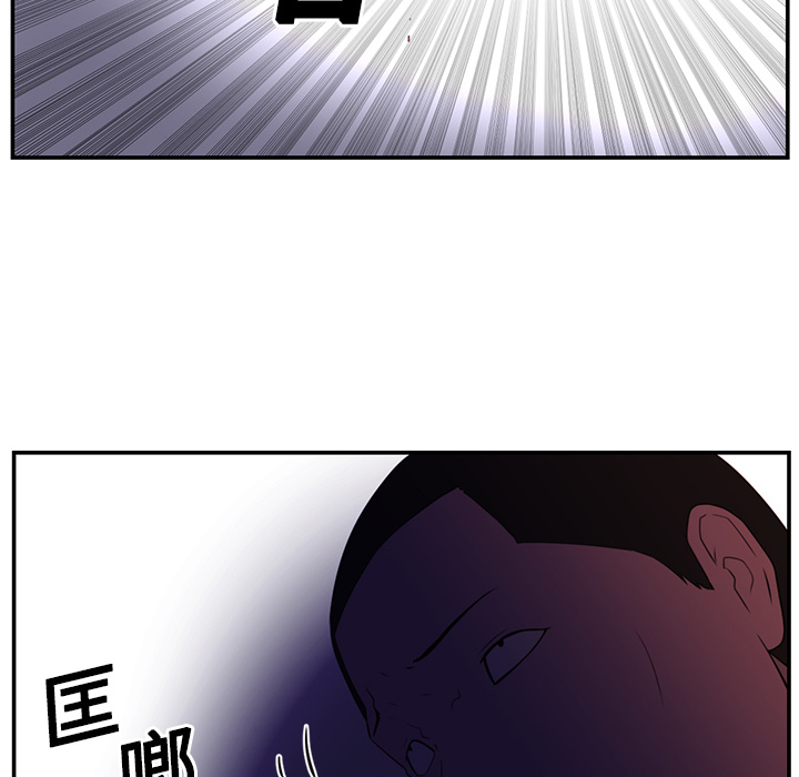 Happening 第 17 章 第89页