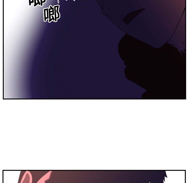 Happening 第 17 章 第90页