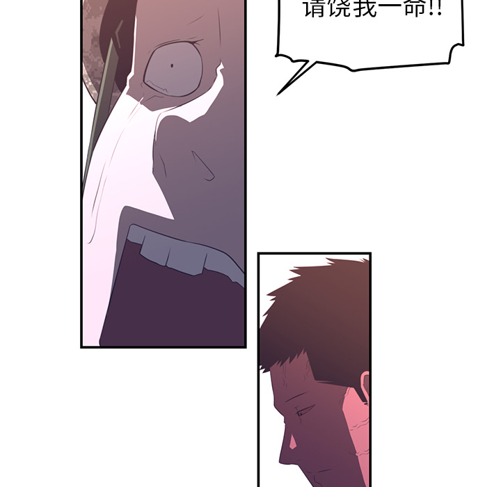 Happening 第 17 章 第93页