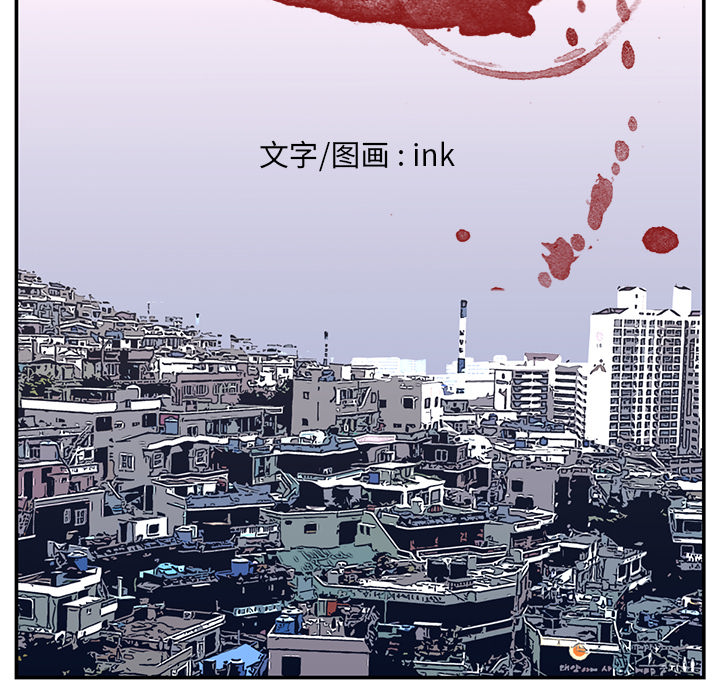 Happening 第 18 章 第5页