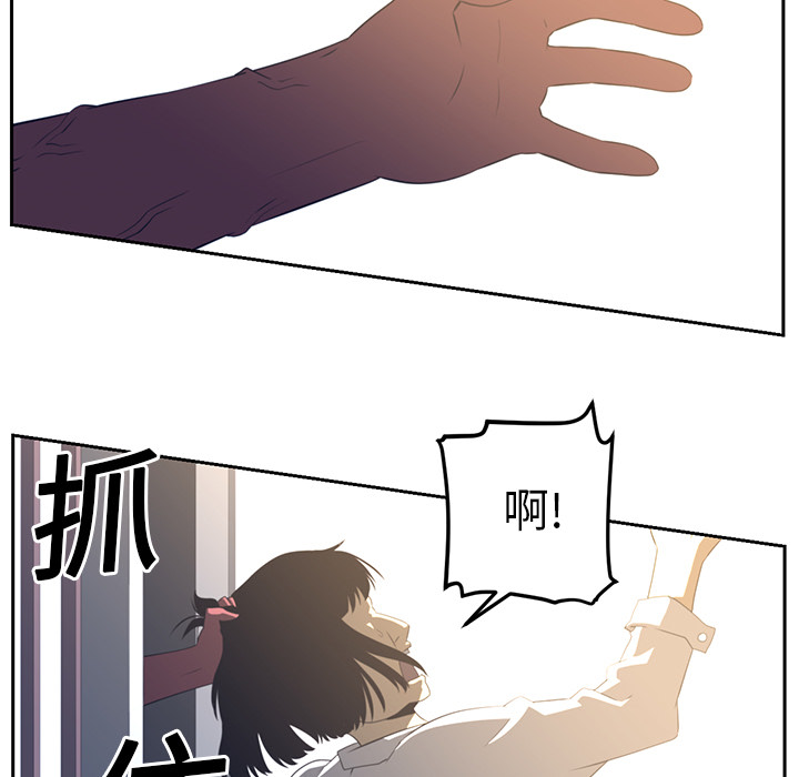 Happening 第 18 章 第24页