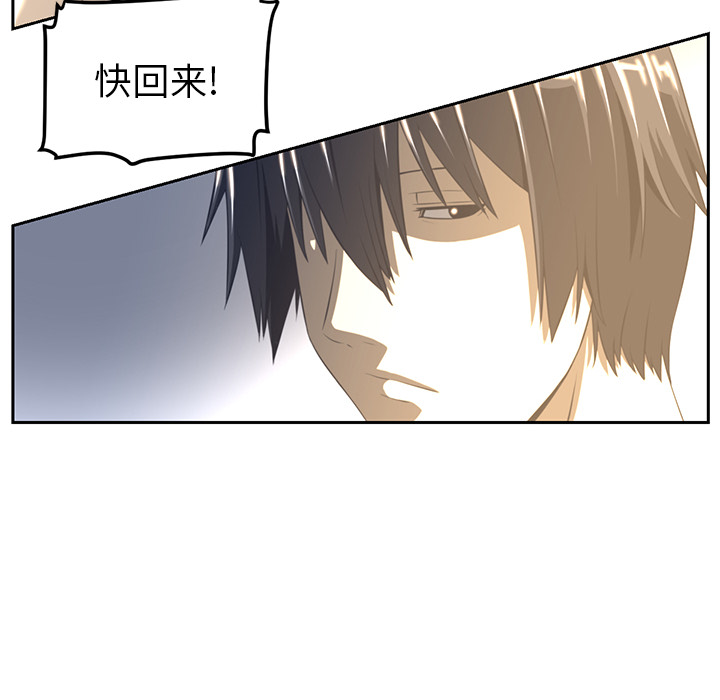 Happening 第 18 章 第29页