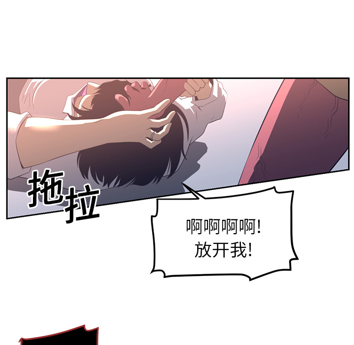 Happening 第 18 章 第30页