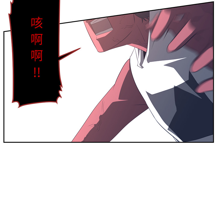 Happening 第 18 章 第31页
