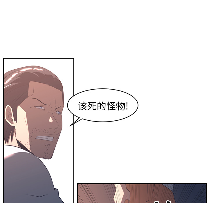 Happening 第 18 章 第35页
