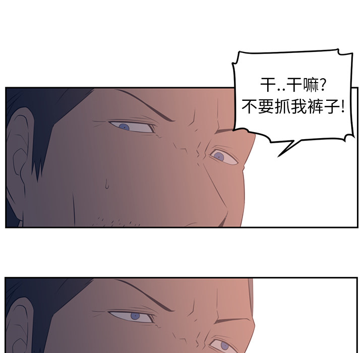 Happening 第 18 章 第37页