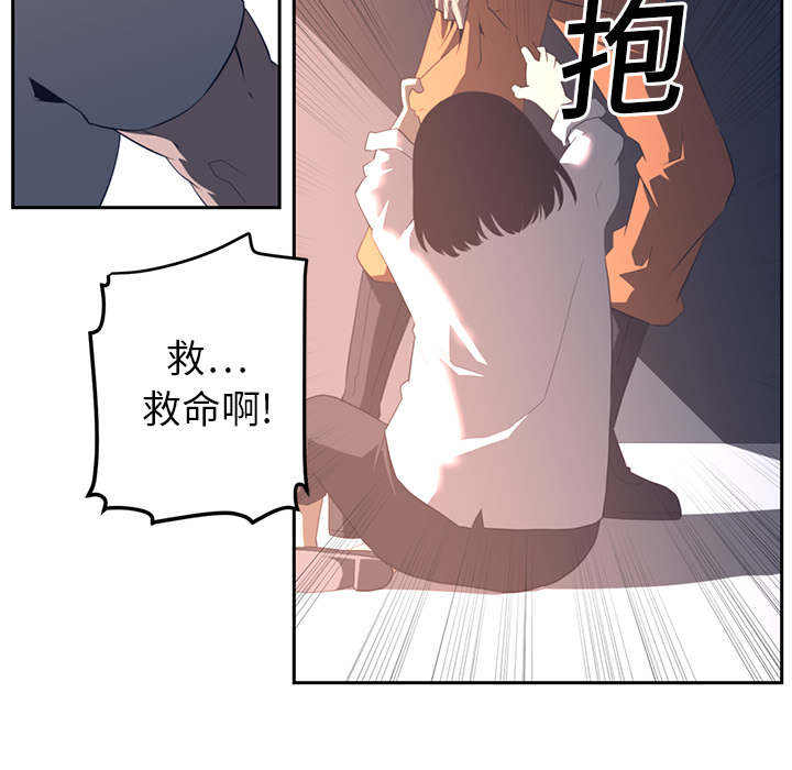 Happening 第 18 章 第36页