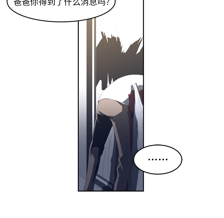 Happening 第 18 章 第12页