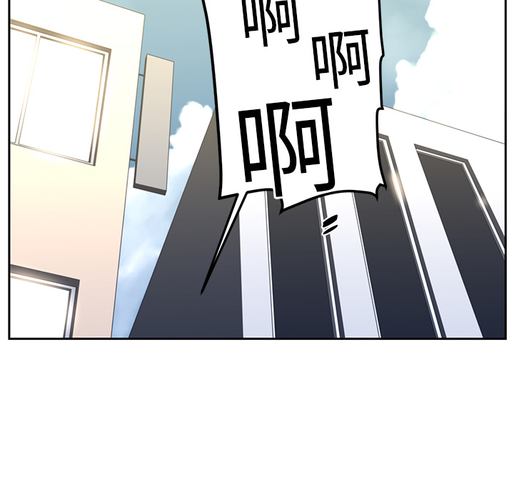 Happening 第 18 章 第18页