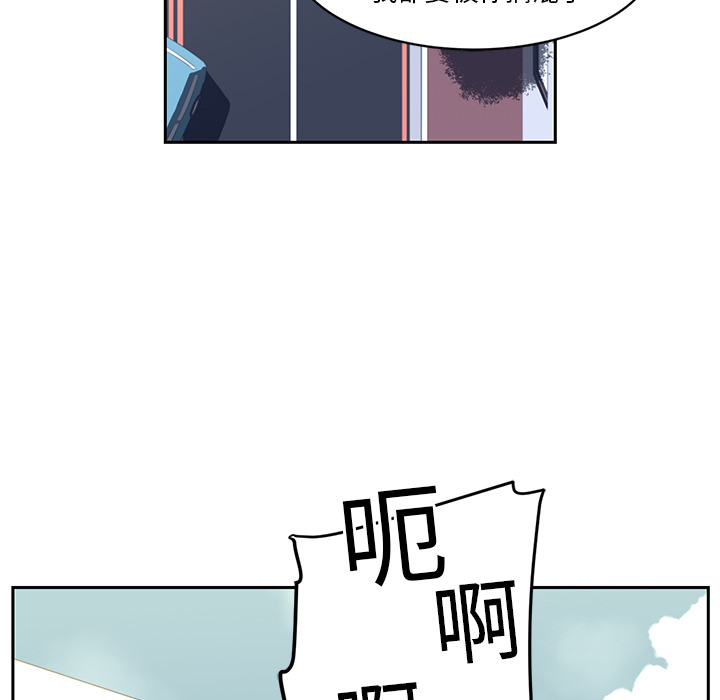 Happening 第 18 章 第17页