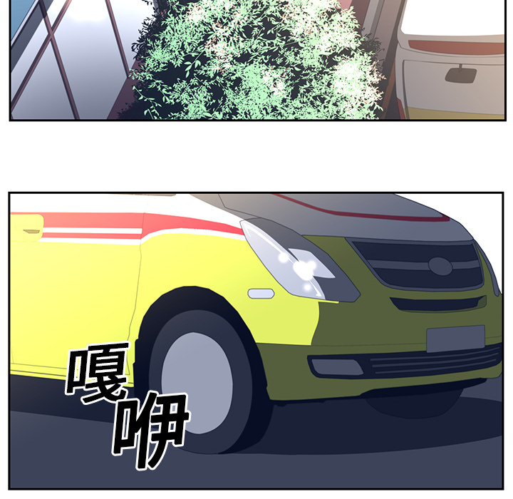 Happening 第 18 章 第21页