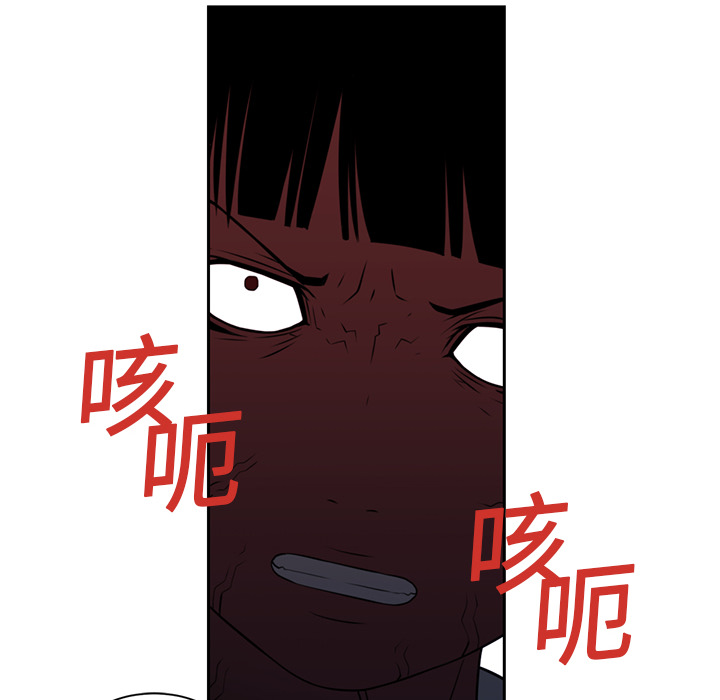 Happening 第 18 章 第63页