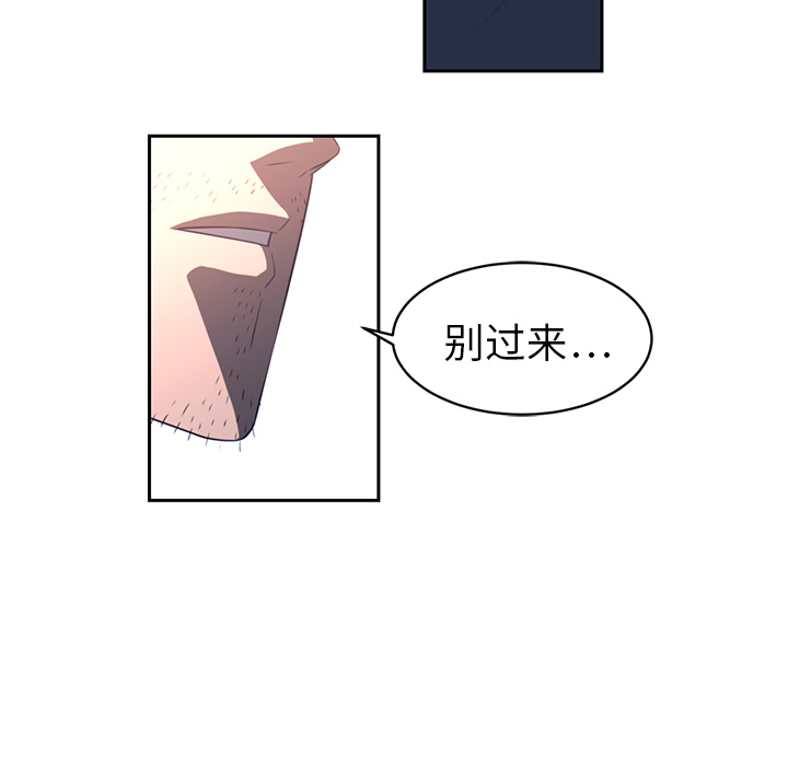 Happening 第 18 章 第62页