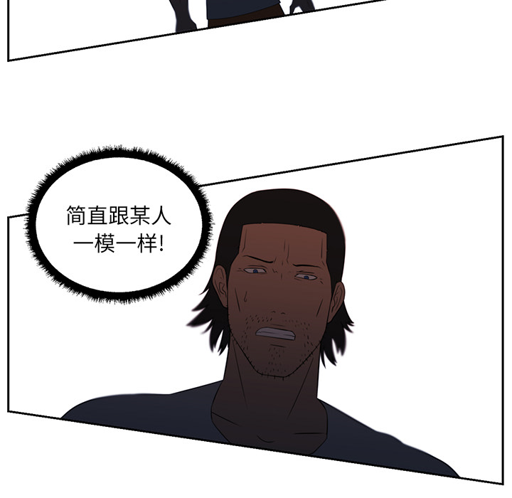 Happening 第 18 章 第69页
