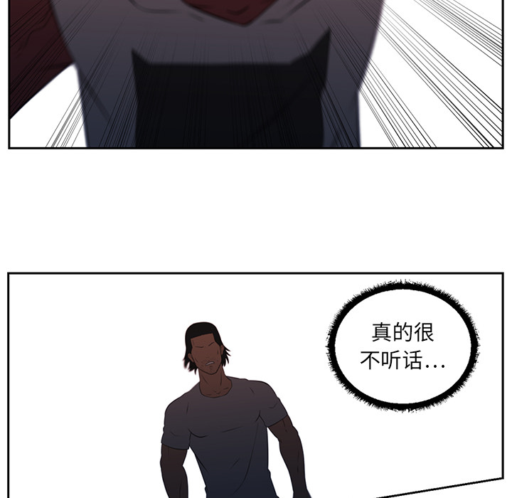 Happening 第 18 章 第68页