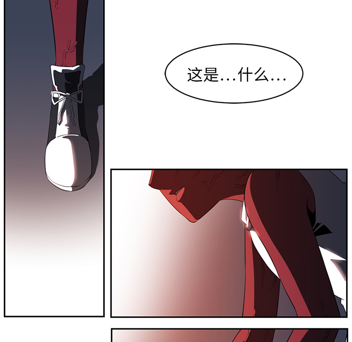 Happening 第 18 章 第40页