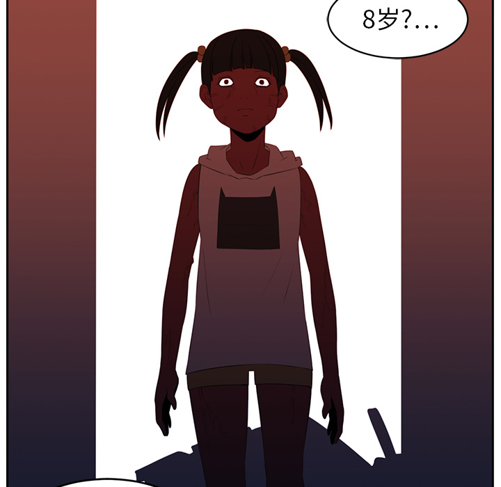 Happening 第 18 章 第42页