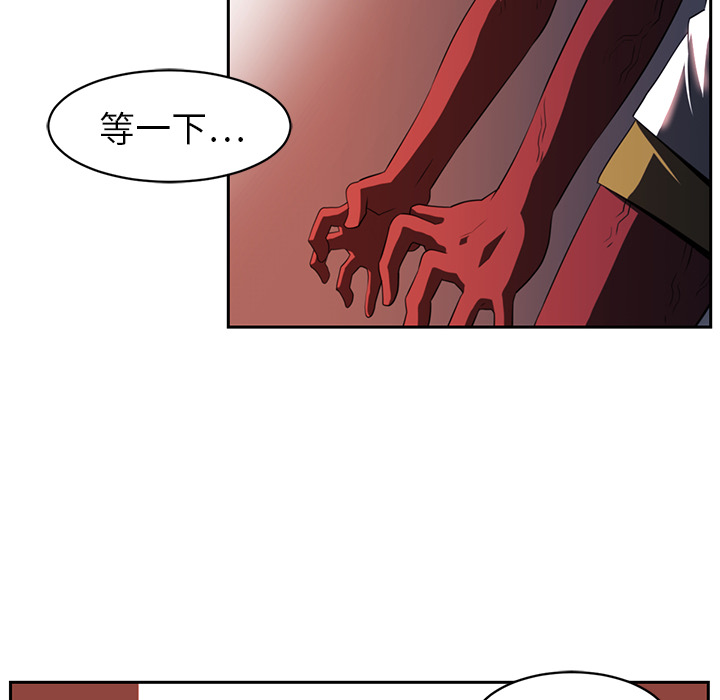 Happening 第 18 章 第41页