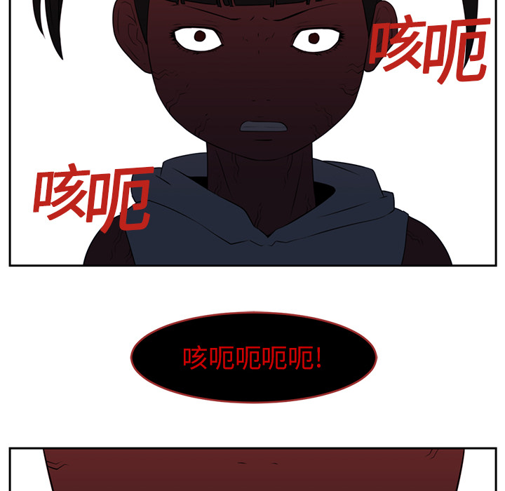 Happening 第 18 章 第44页