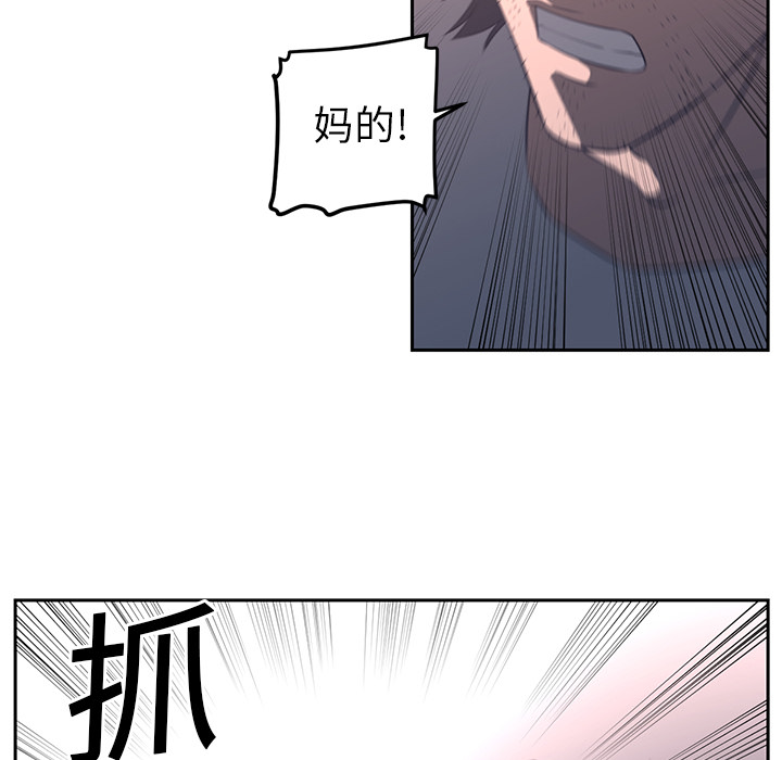 Happening 第 18 章 第48页