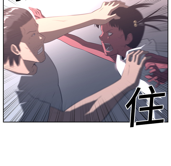 Happening 第 18 章 第49页