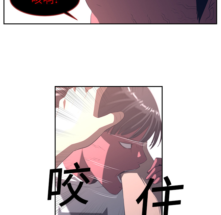 Happening 第 18 章 第51页