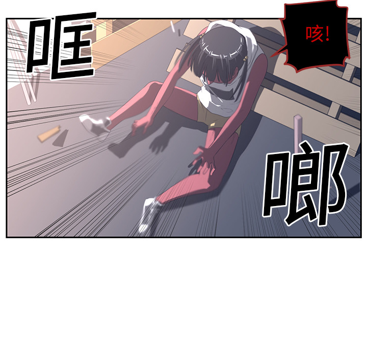 Happening 第 18 章 第55页