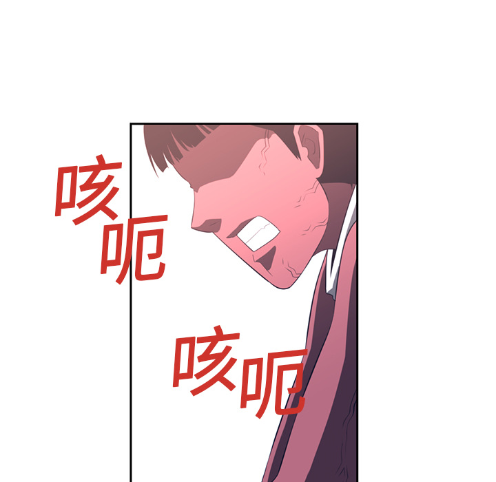 Happening 第 18 章 第58页