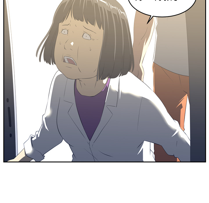 Happening 第 18 章 第76页