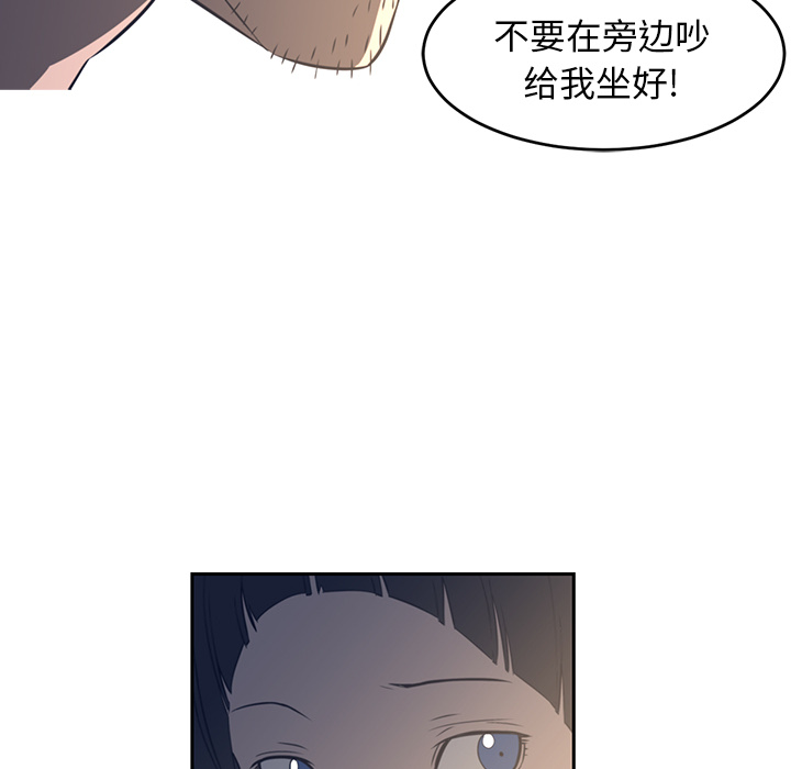 Happening 第 18 章 第85页