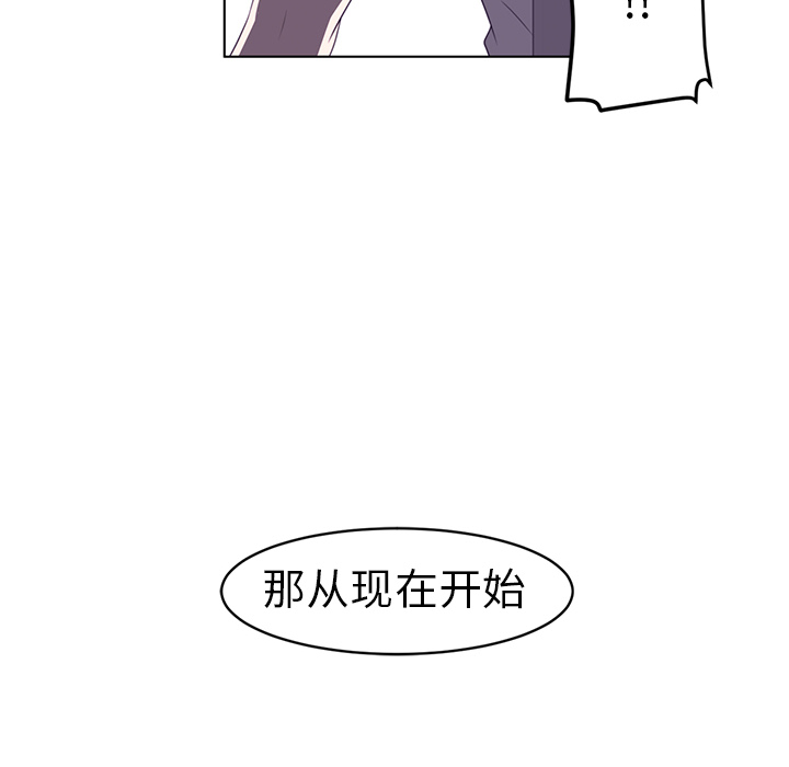 Happening 第 9 章 第14页