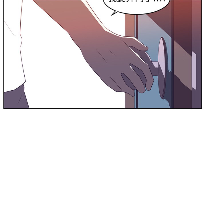 Happening 第 9 章 第17页