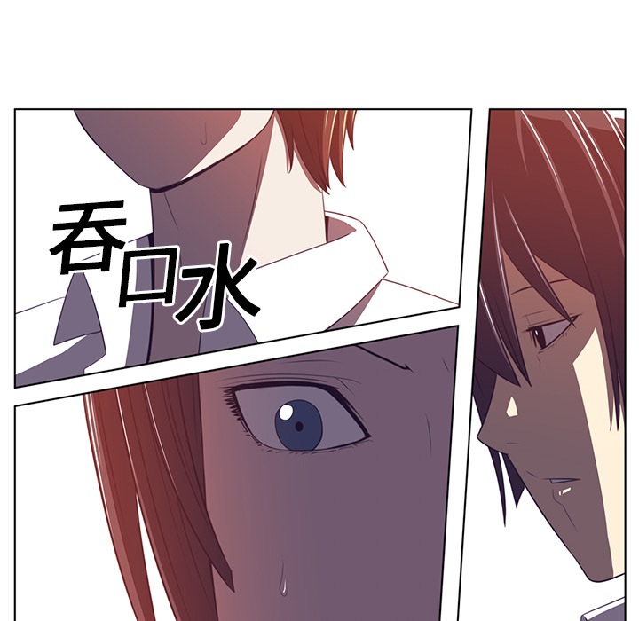 Happening 第 9 章 第18页