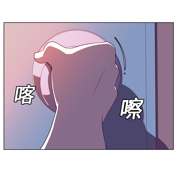 Happening 第 9 章 第20页