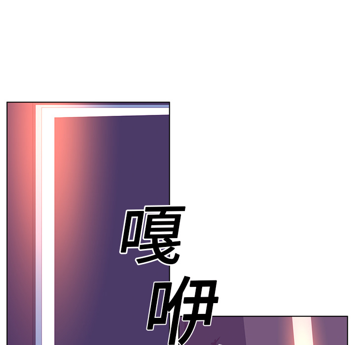 Happening 第 9 章 第21页