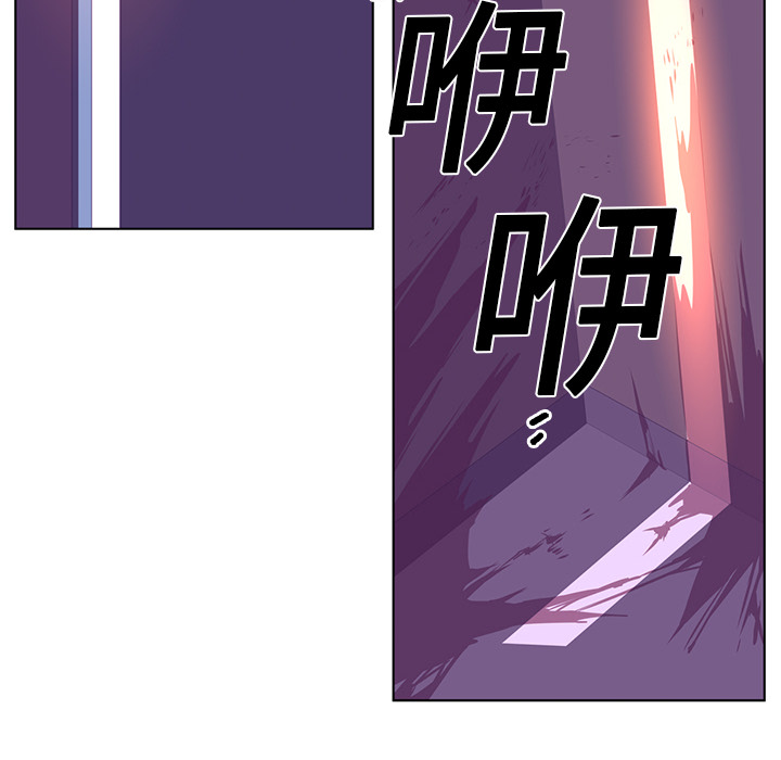 Happening 第 9 章 第22页