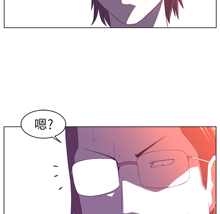 Happening 第 9 章 第24页