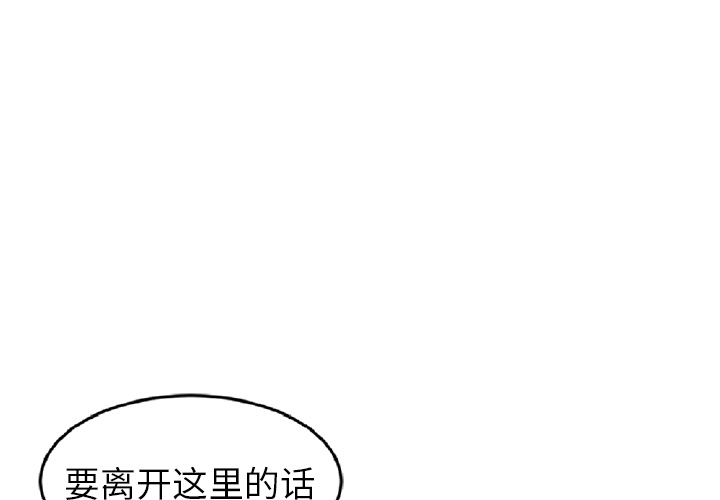 Happening 第 9 章 第1页