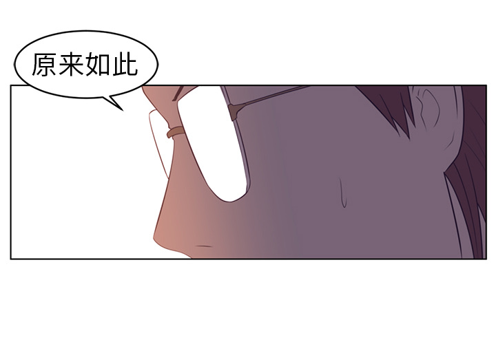 Happening 第 9 章 第4页