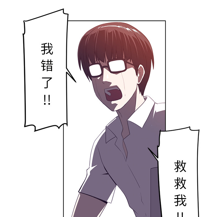 Happening 第 9 章 第13页
