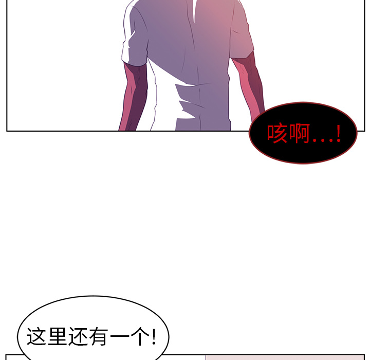 Happening 第 9 章 第52页