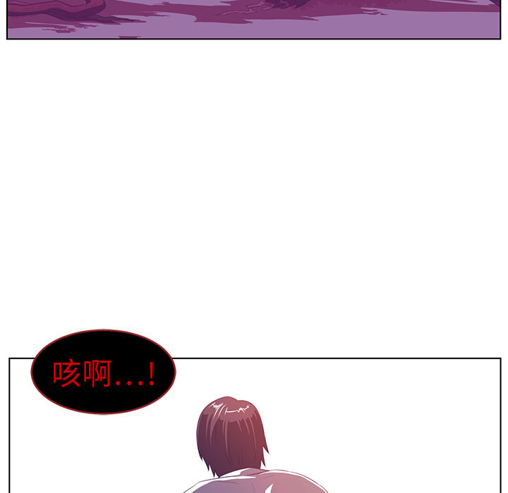 Happening 第 9 章 第51页